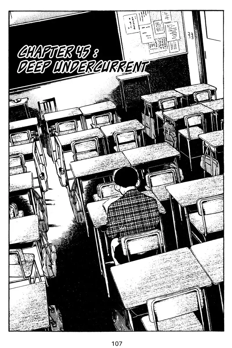 Old Boy Chapter 45 1